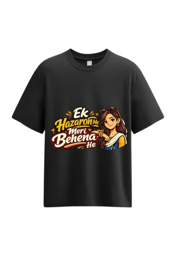 Rakhi Sister Vibes Oversized T-shirt