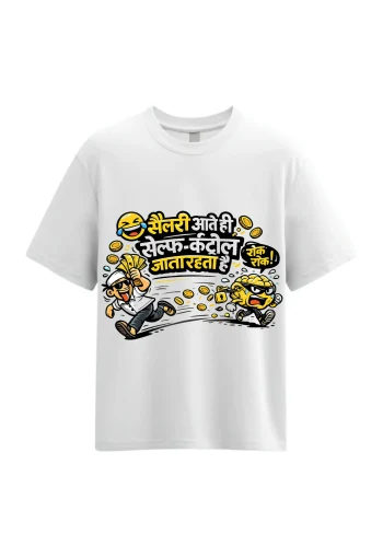 Salary Joke Oversized T-Shirt